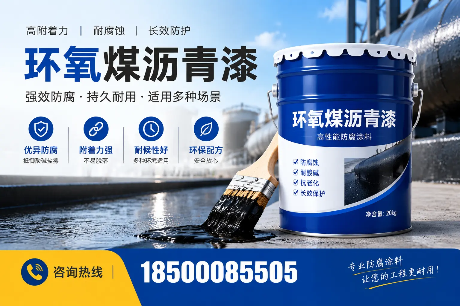 环氧煤沥青漆与其他漆类的比较,资阳用户的选择依据