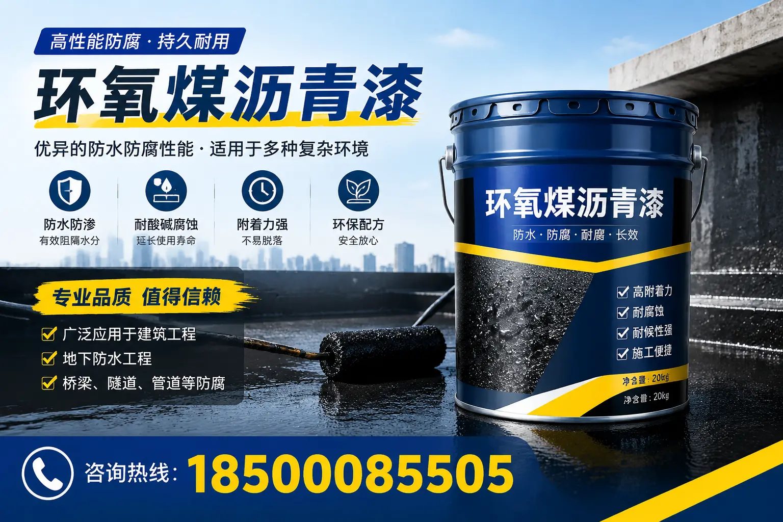 环氧煤沥青漆的储存与运输注意事项,资阳企业须知